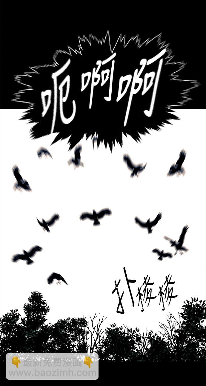 [第47话] 公竟渡河（5）36