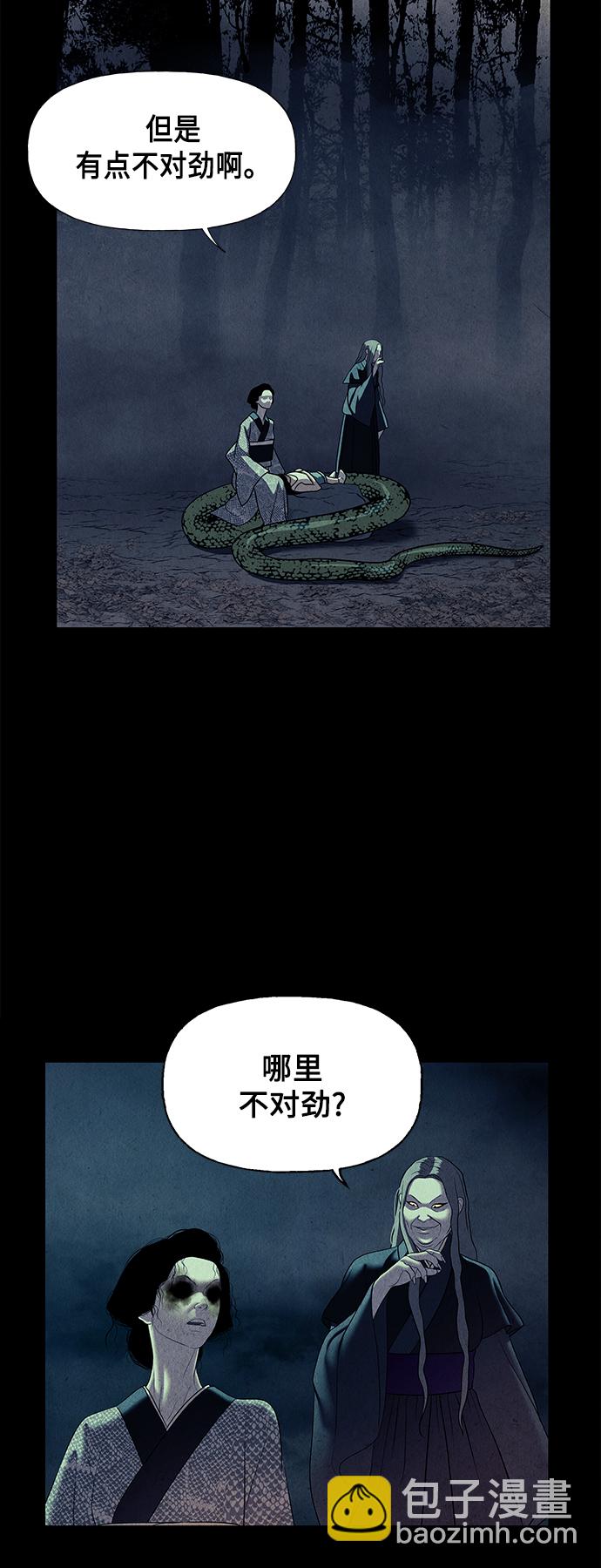 [第47话] 公竟渡河（5）38