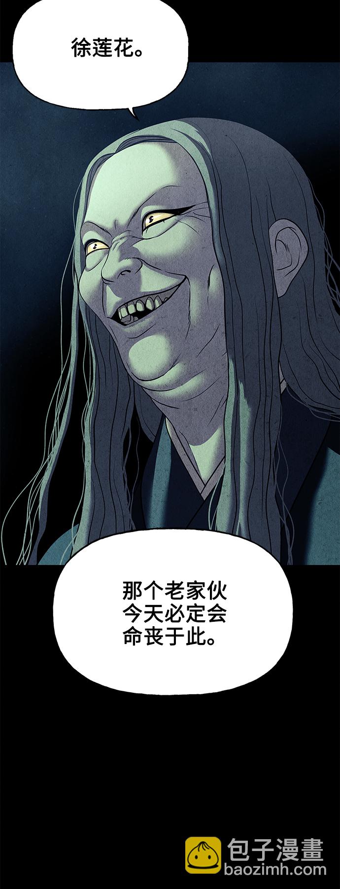 [第47话] 公竟渡河（5）44