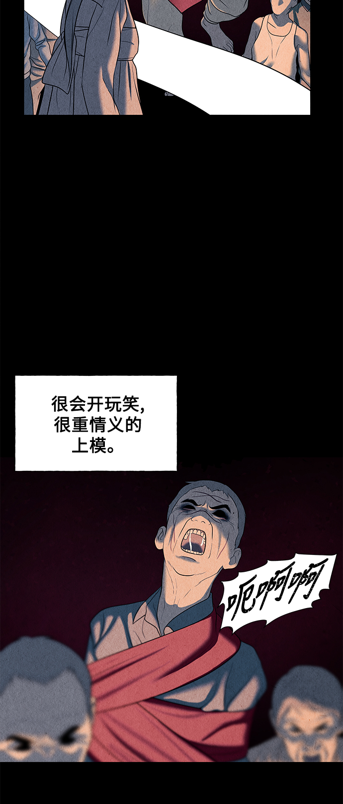 [第47话] 公竟渡河（5）49