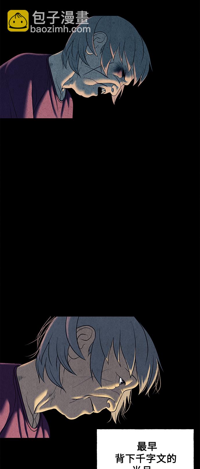 [第47话] 公竟渡河（5）51