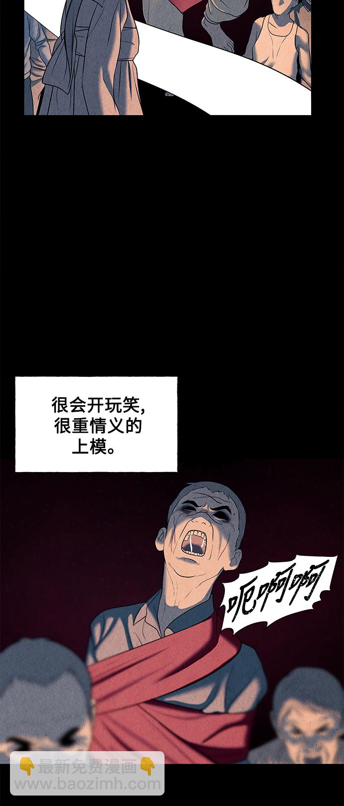 [第47话] 公竟渡河（5）53