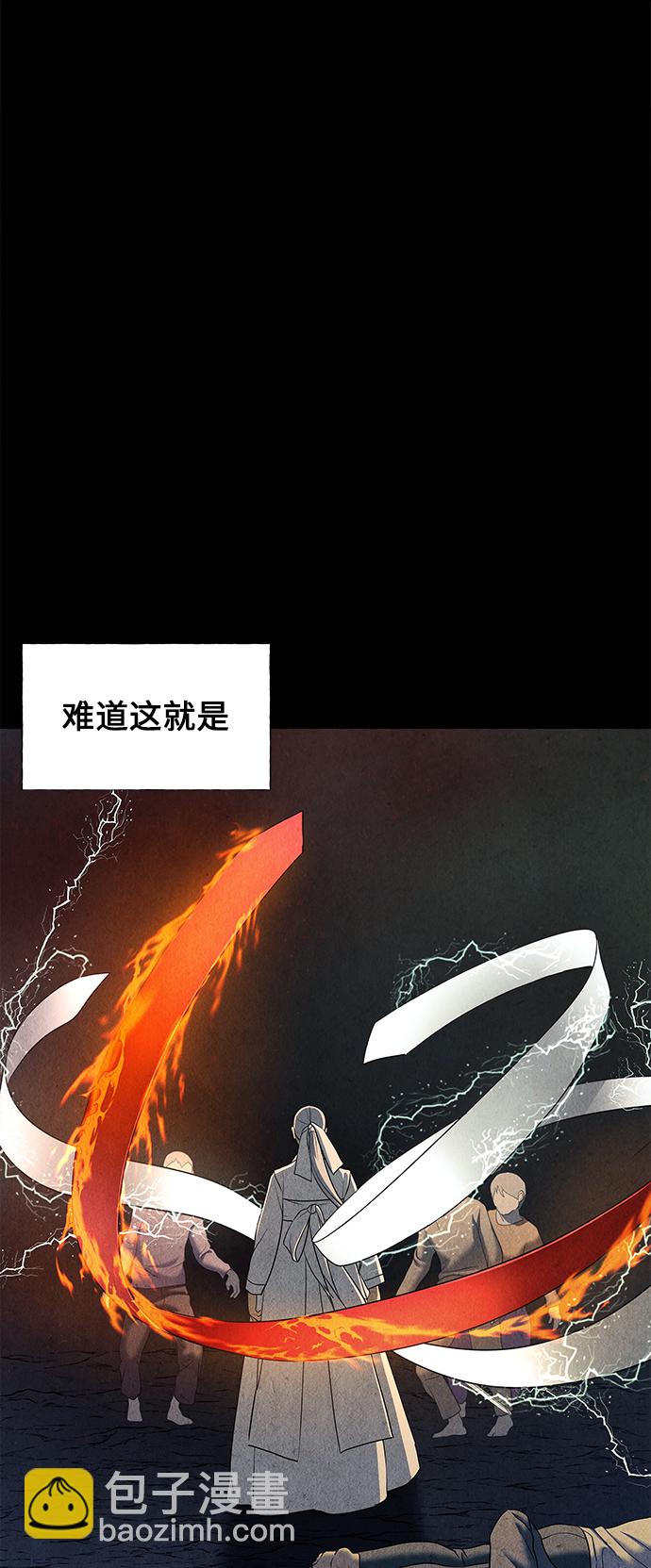 [第47话] 公竟渡河（5）55