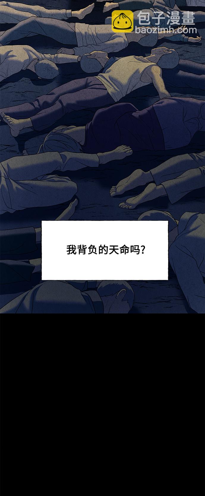 [第47话] 公竟渡河（5）56