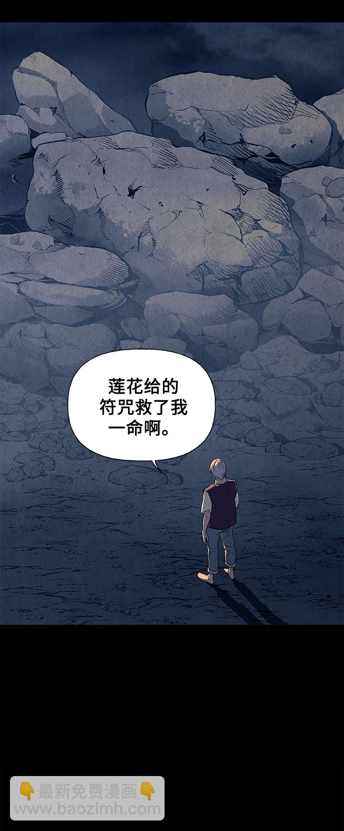 [第47话] 公竟渡河（5）59