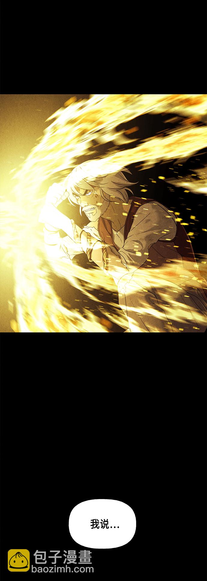 [第47话] 公竟渡河（5）6