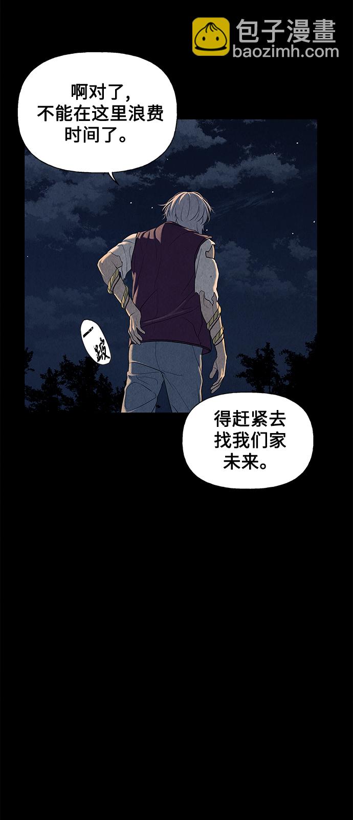 [第47话] 公竟渡河（5）60