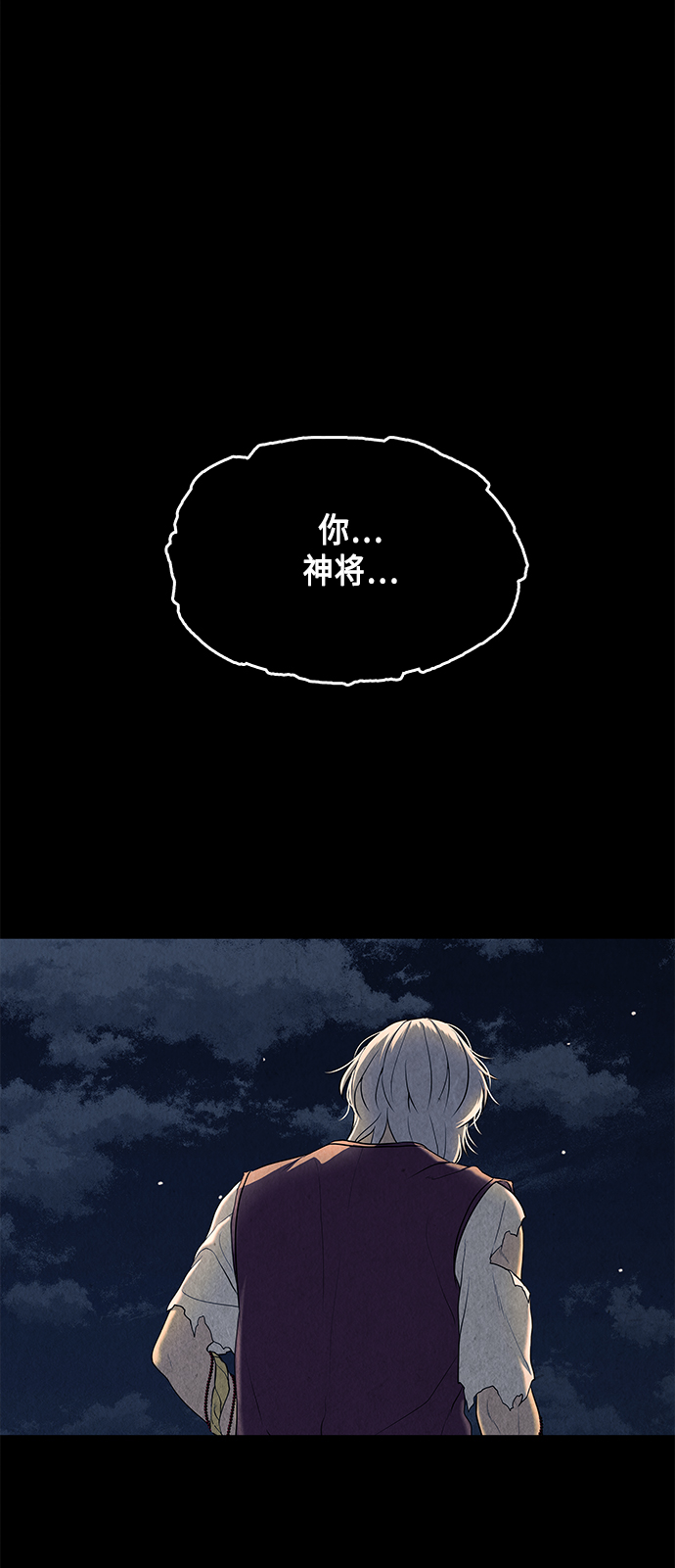 [第47话] 公竟渡河（5）61