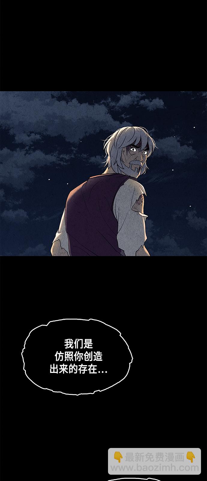 [第47话] 公竟渡河（5）62
