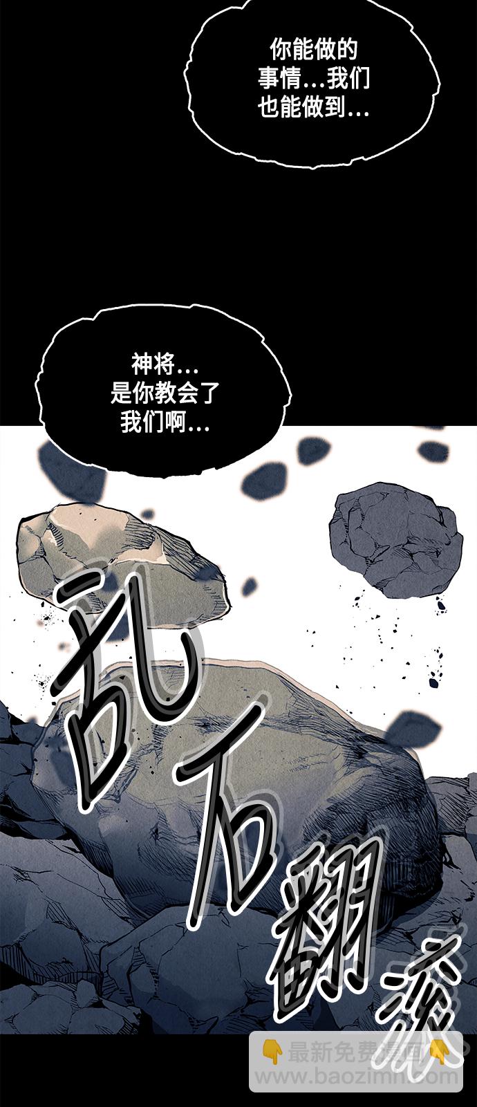 [第47话] 公竟渡河（5）63