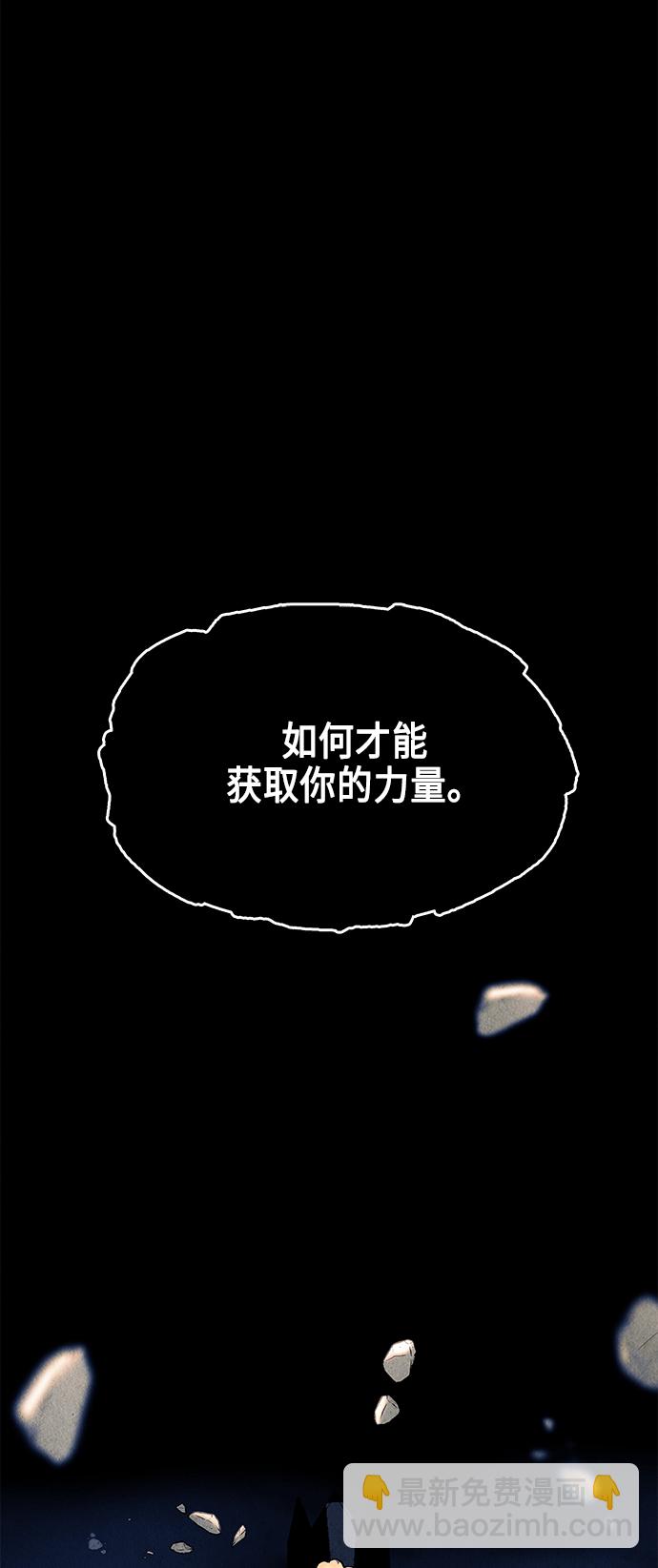 [第47话] 公竟渡河（5）67