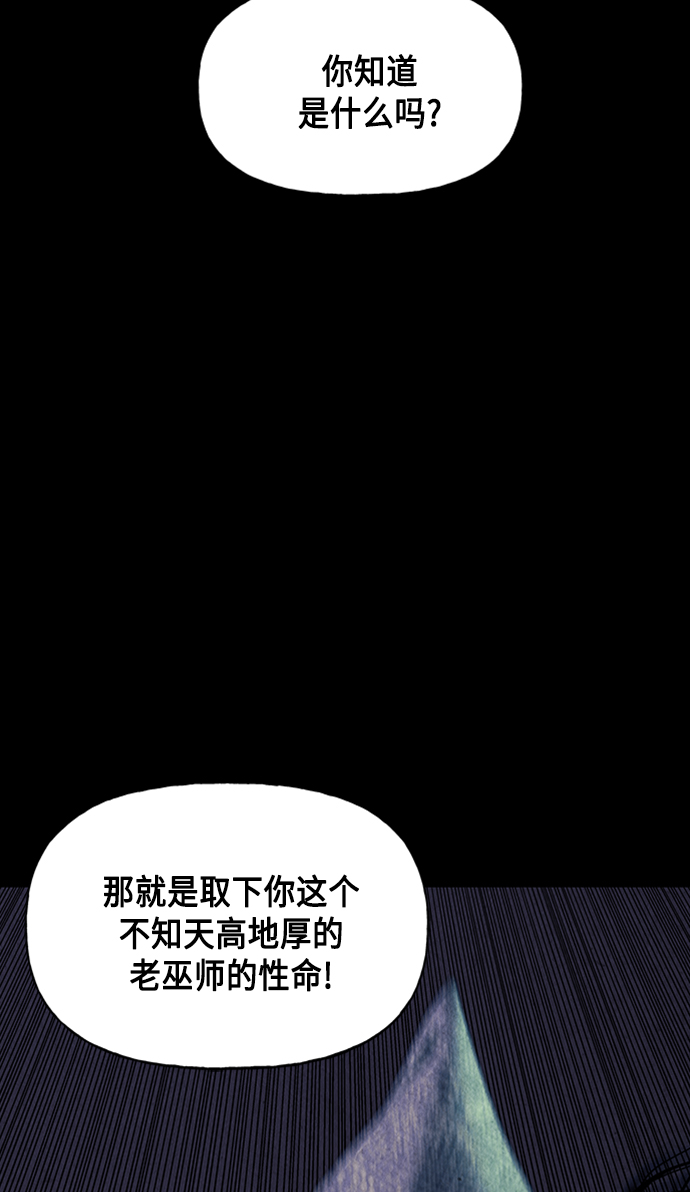[第48话] 公竟渡河（6）84