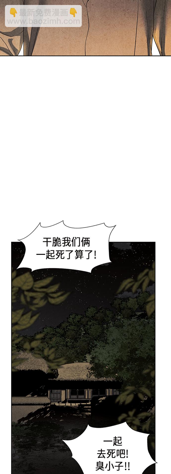 [第49话] 公竟渡河（7）11