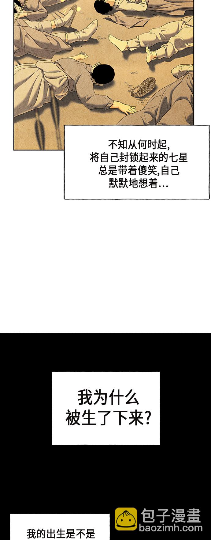 [第49话] 公竟渡河（7）15