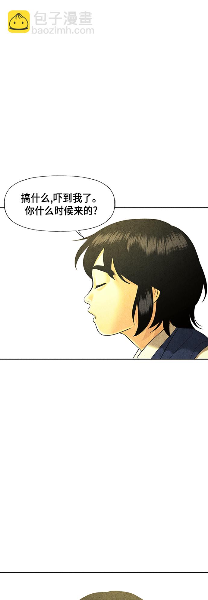 [第49话] 公竟渡河（7）22