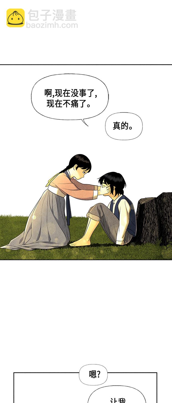 [第49话] 公竟渡河（7）24