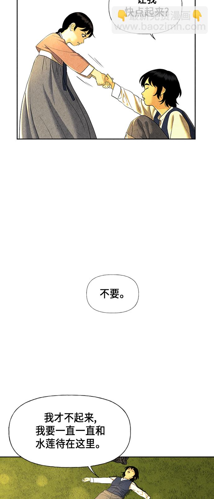 [第49话] 公竟渡河（7）25