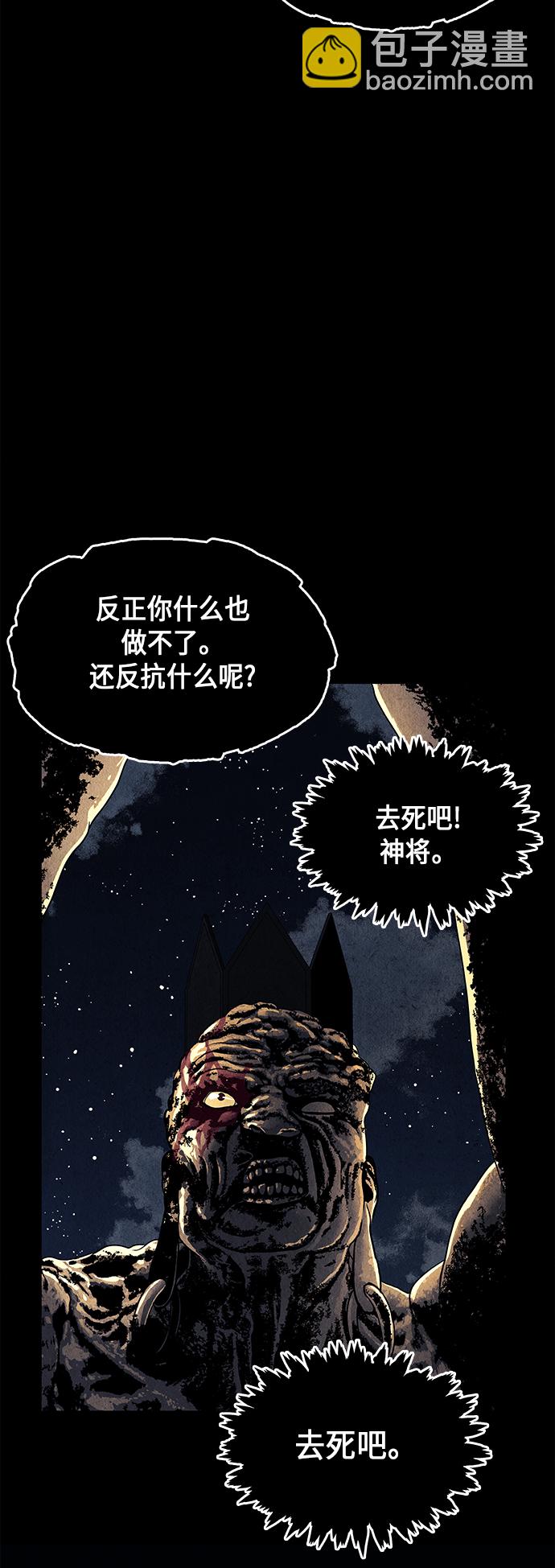 [第49话] 公竟渡河（7）3