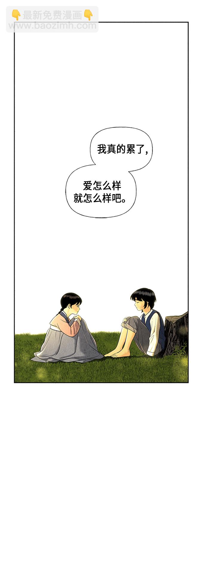 [第49话] 公竟渡河（7）31