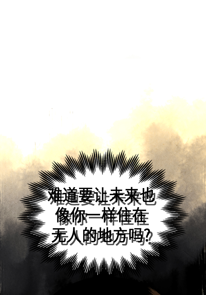 [第49话] 公竟渡河（7）33