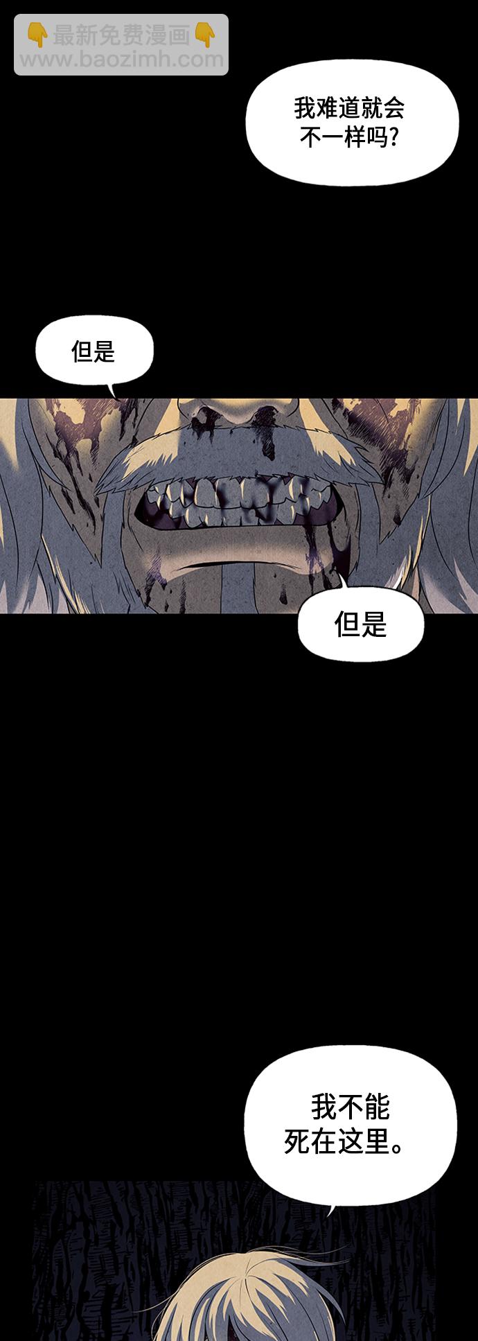[第49话] 公竟渡河（7）36