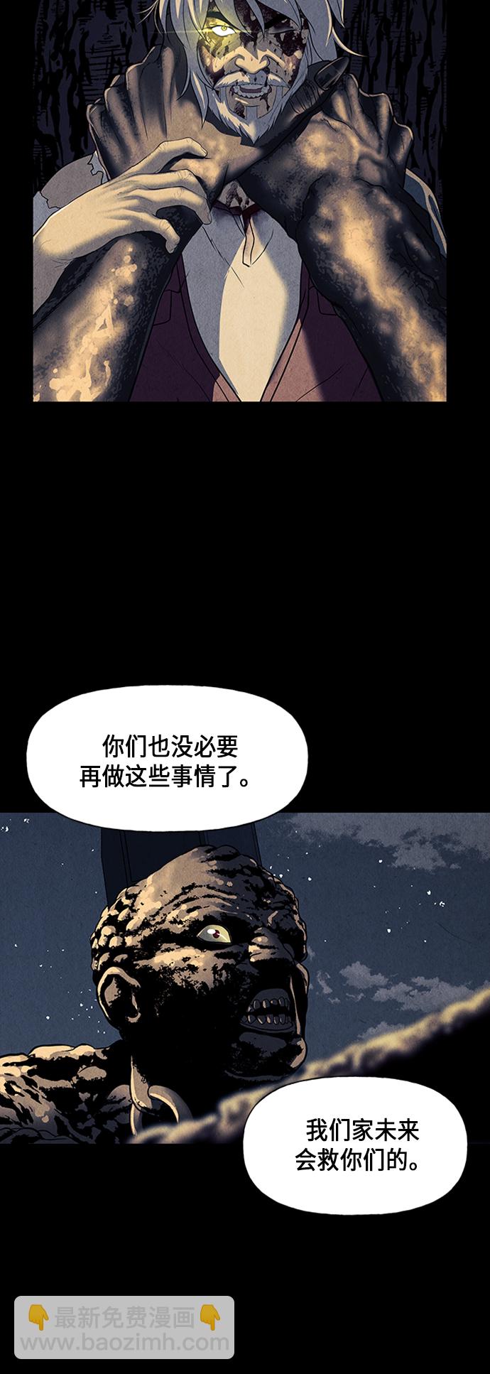 [第49话] 公竟渡河（7）37