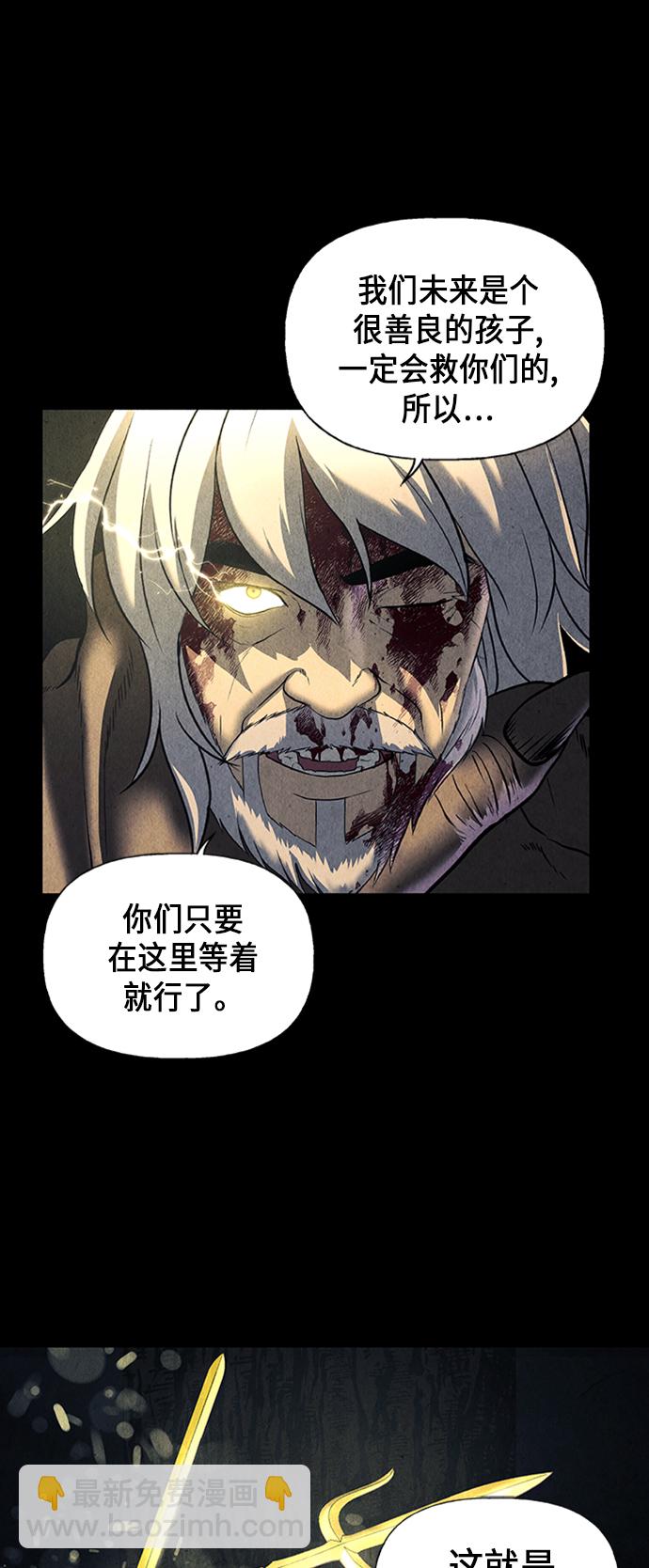 [第49话] 公竟渡河（7）38