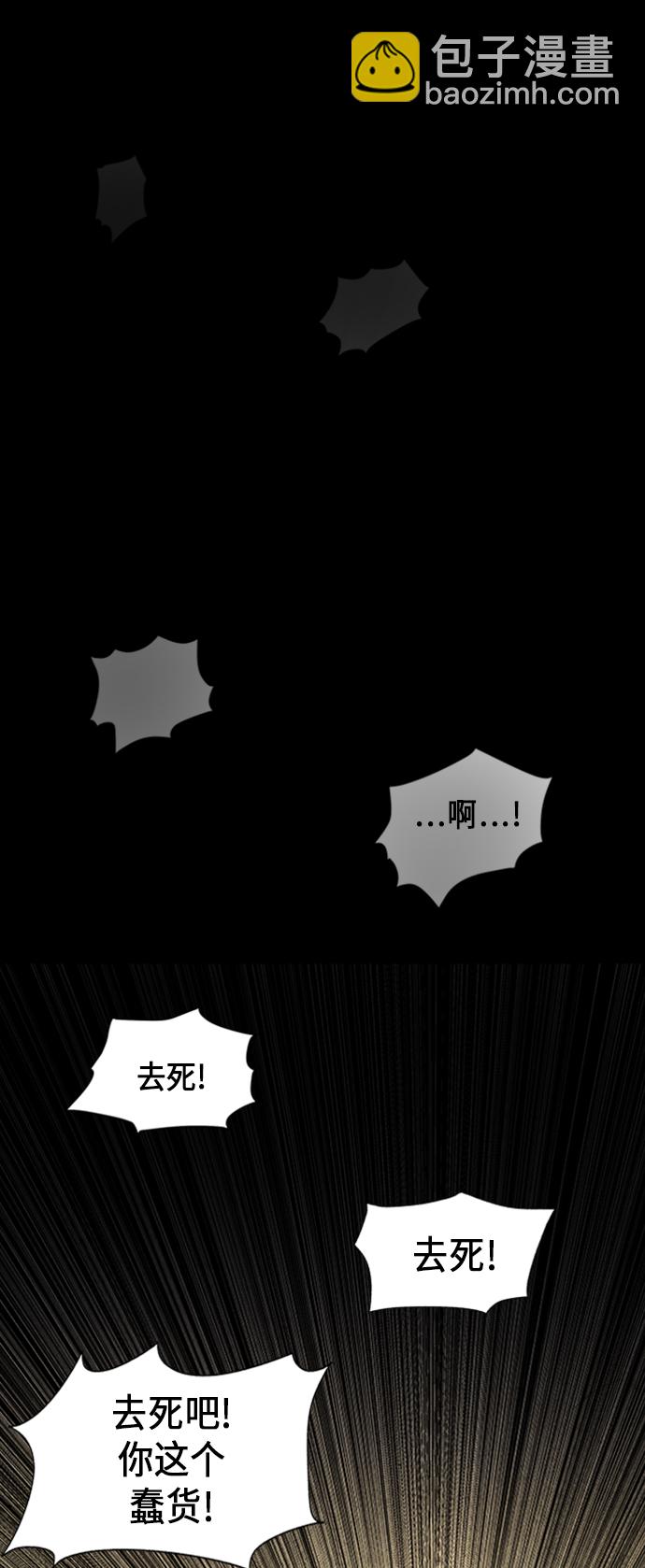 [第49话] 公竟渡河（7）5