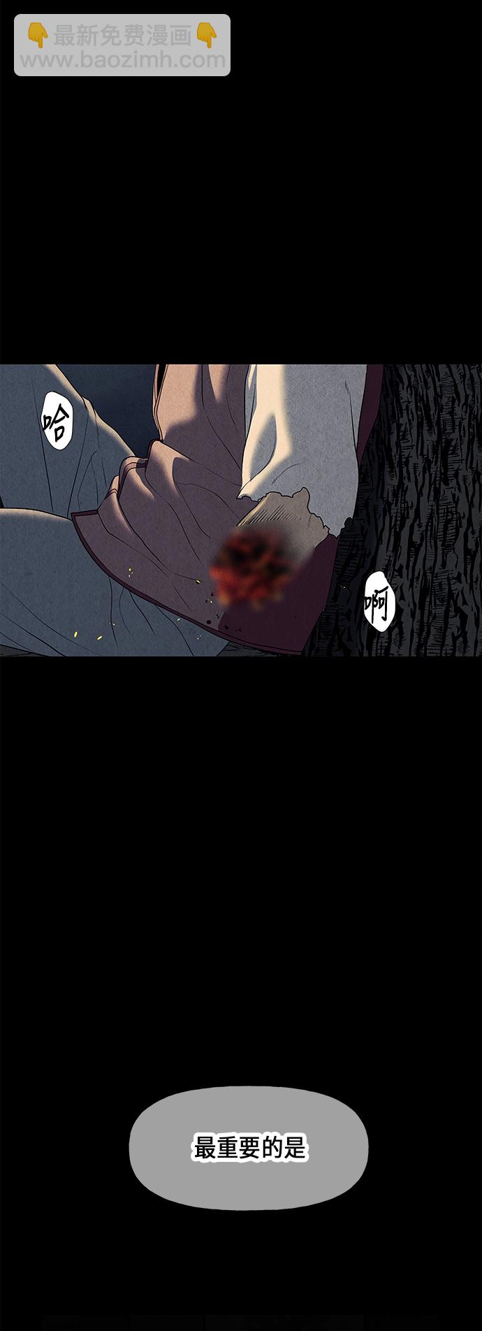 [第49话] 公竟渡河（7）61