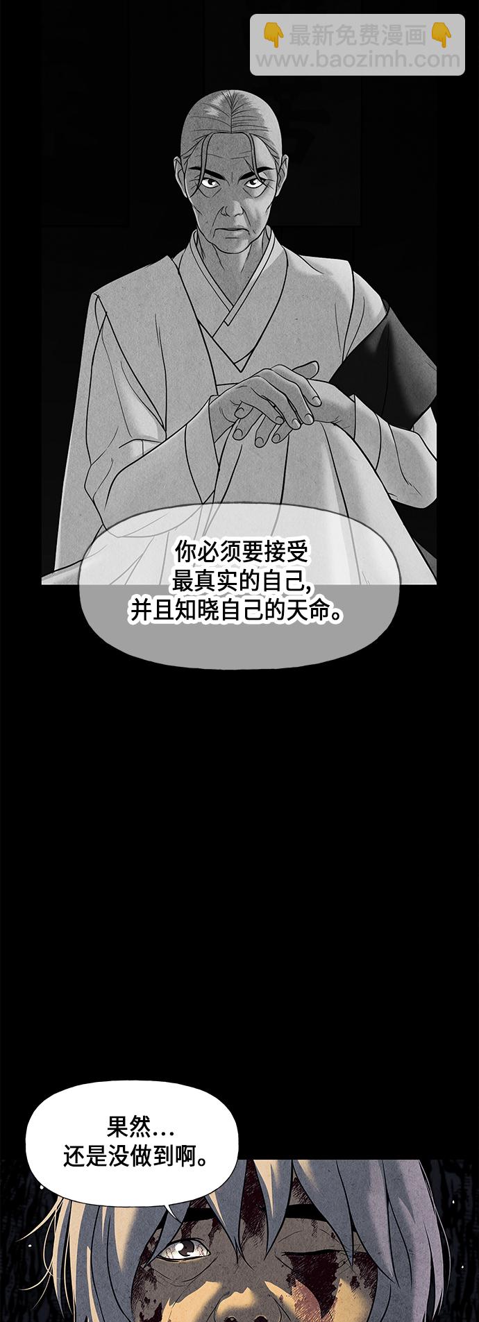 [第49话] 公竟渡河（7）62
