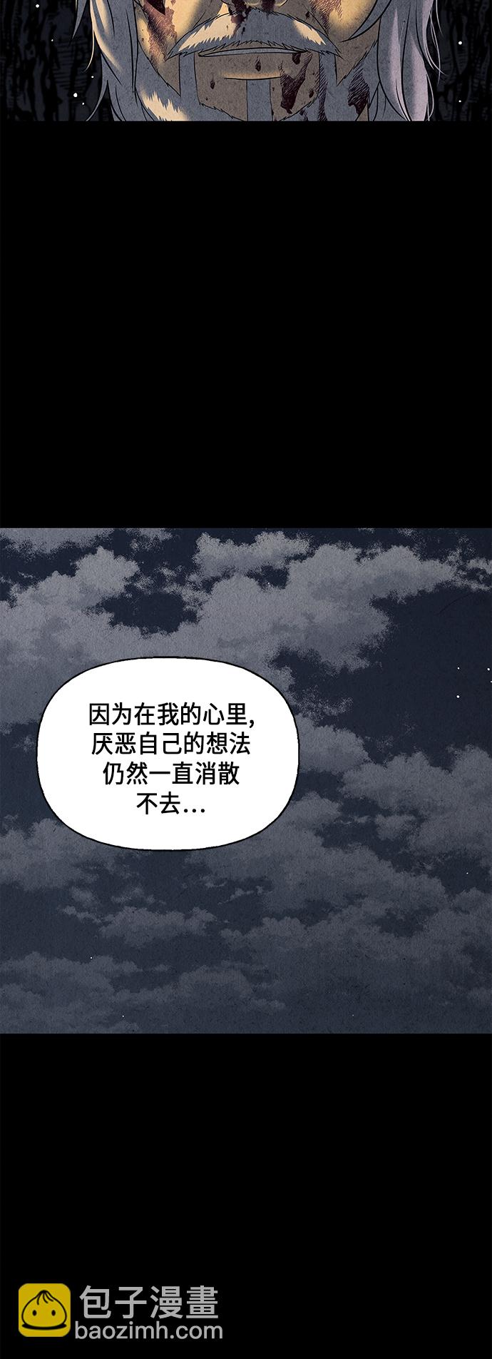 [第49话] 公竟渡河（7）63
