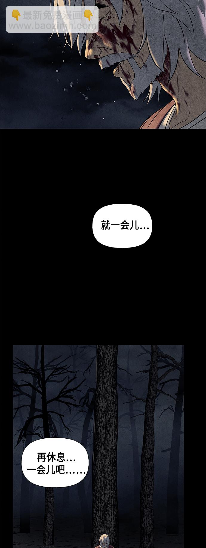 [第49话] 公竟渡河（7）66