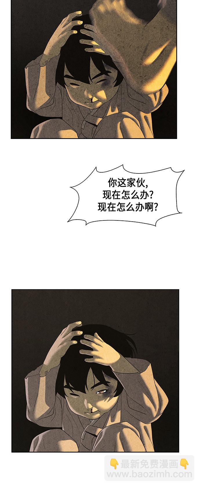 [第49话] 公竟渡河（7）8