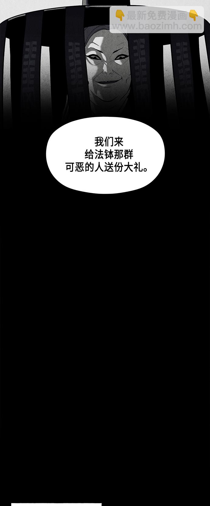 [第50话] 公竟渡河（8）12