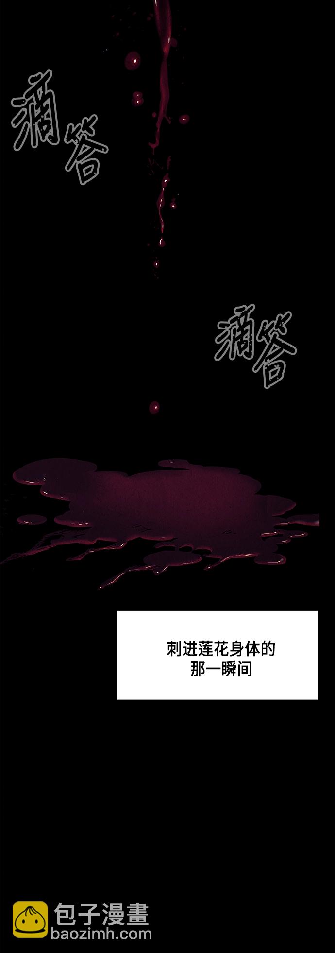 [第50话] 公竟渡河（8）18