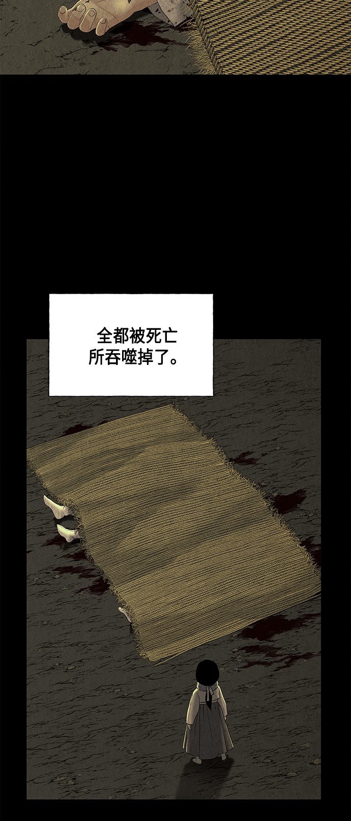 [第50话] 公竟渡河（8）25