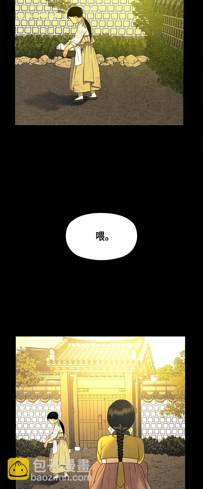 [第50话] 公竟渡河（8）32