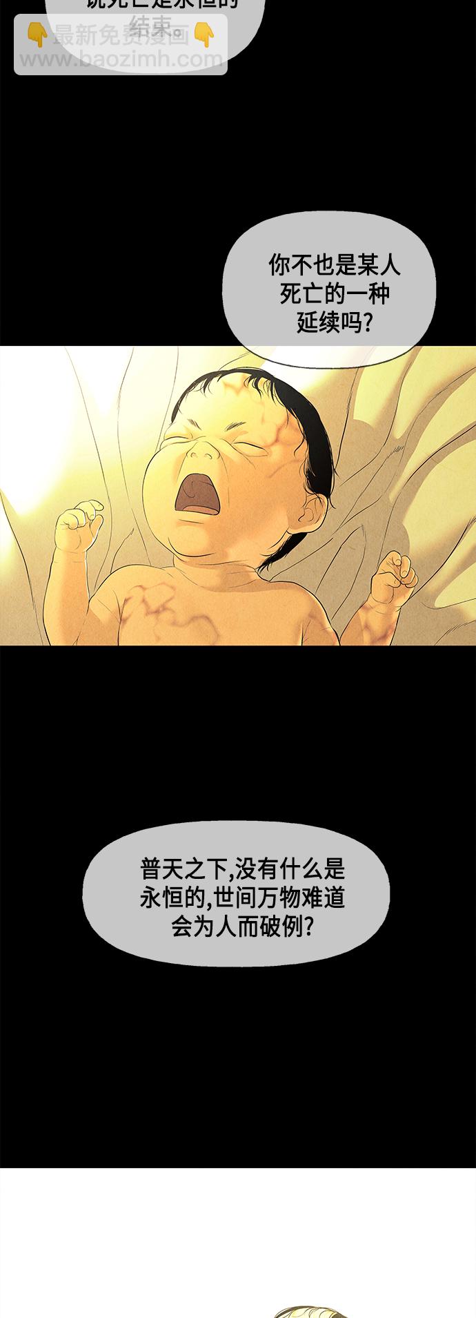 [第50话] 公竟渡河（8）38