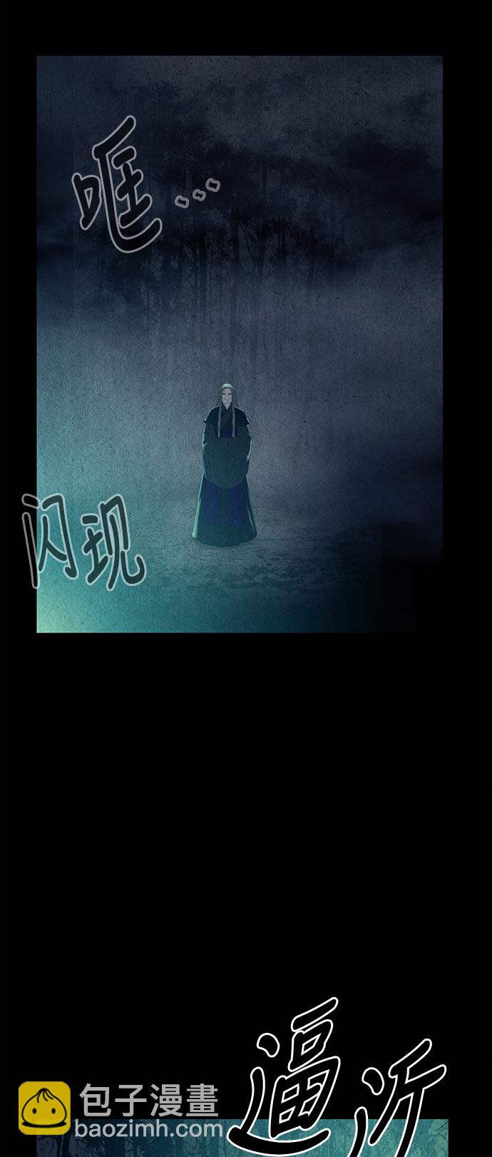 [第50话] 公竟渡河（8）4