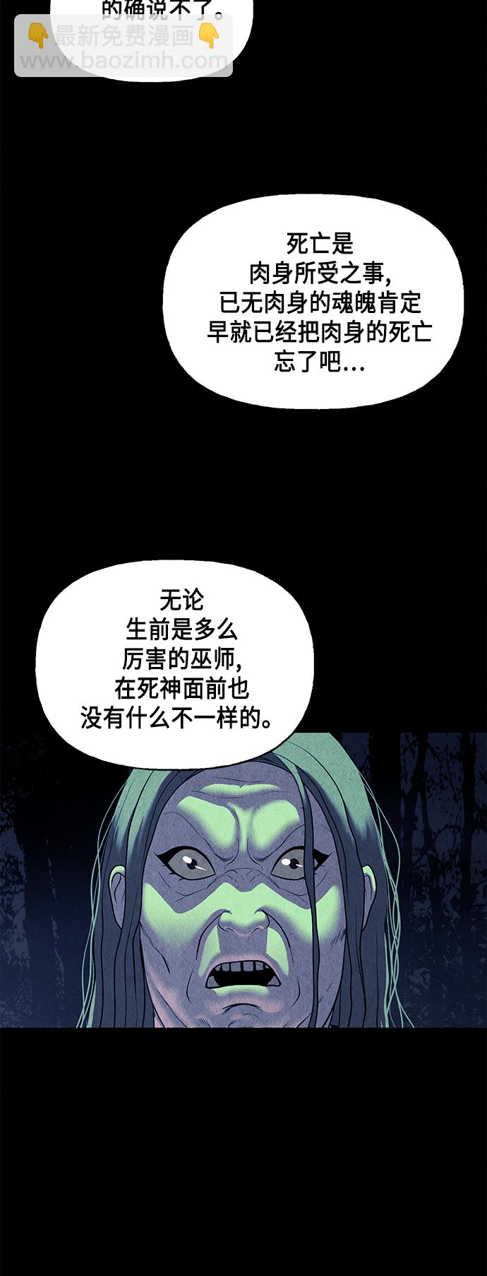 [第50话] 公竟渡河（8）43