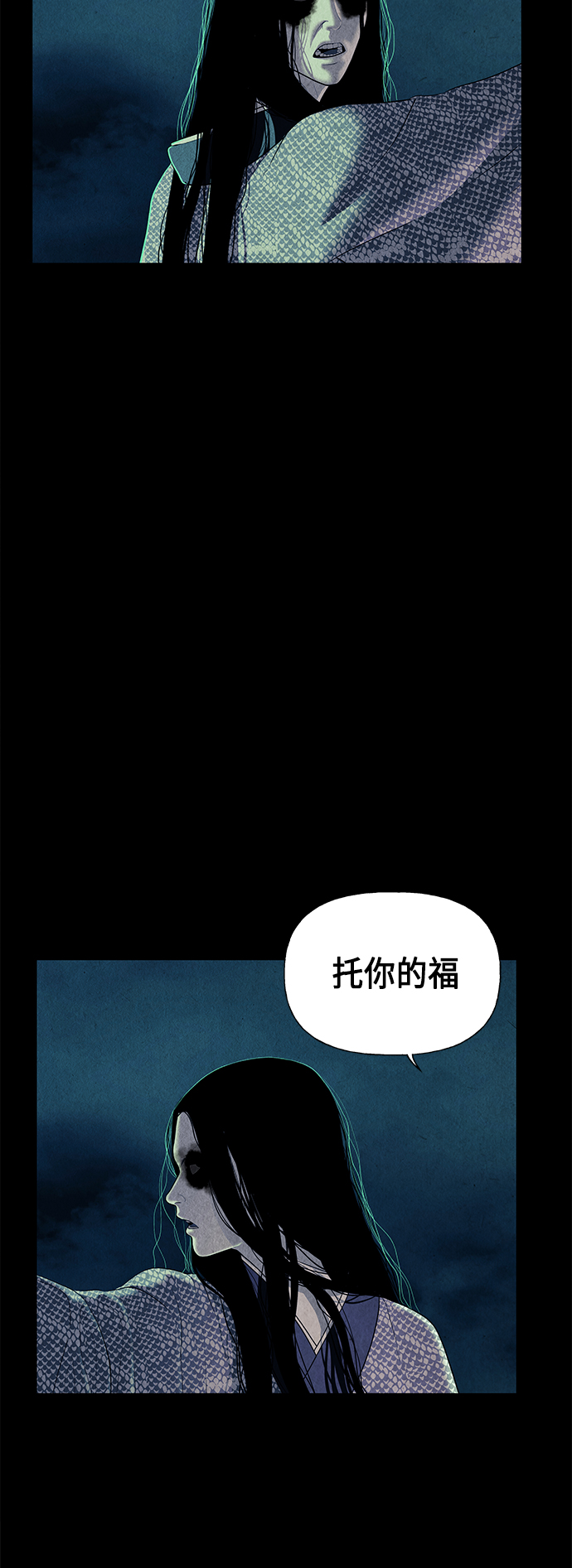 [第50话] 公竟渡河（8）48