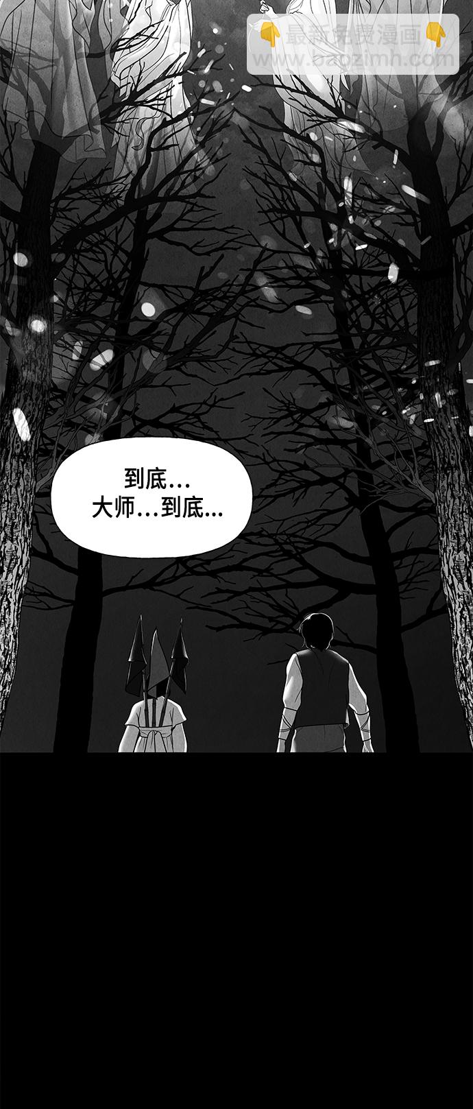 [第50话] 公竟渡河（8）62