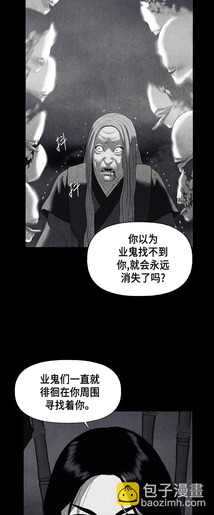 [第50话] 公竟渡河（8）73