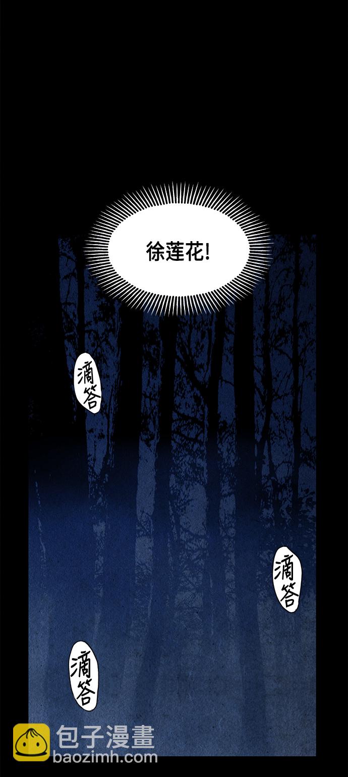 [第50话] 公竟渡河（8）87