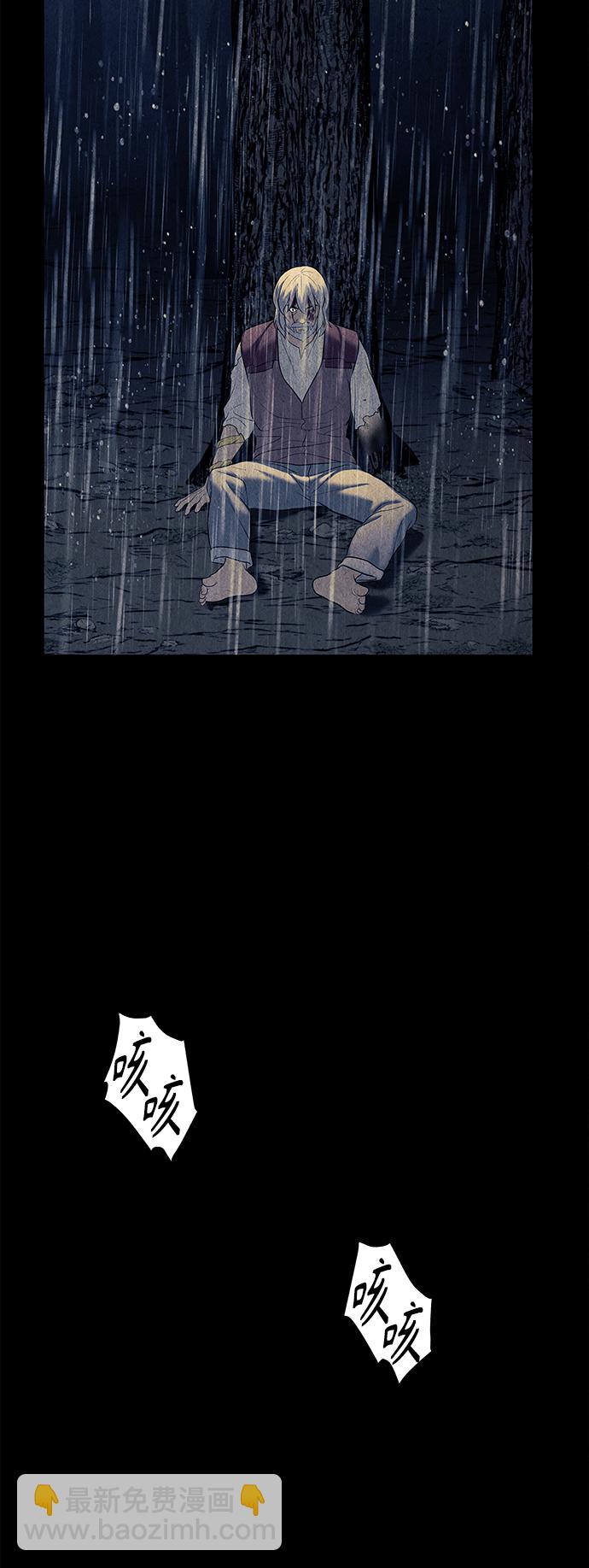 [第51话] 公竟渡河（9）10