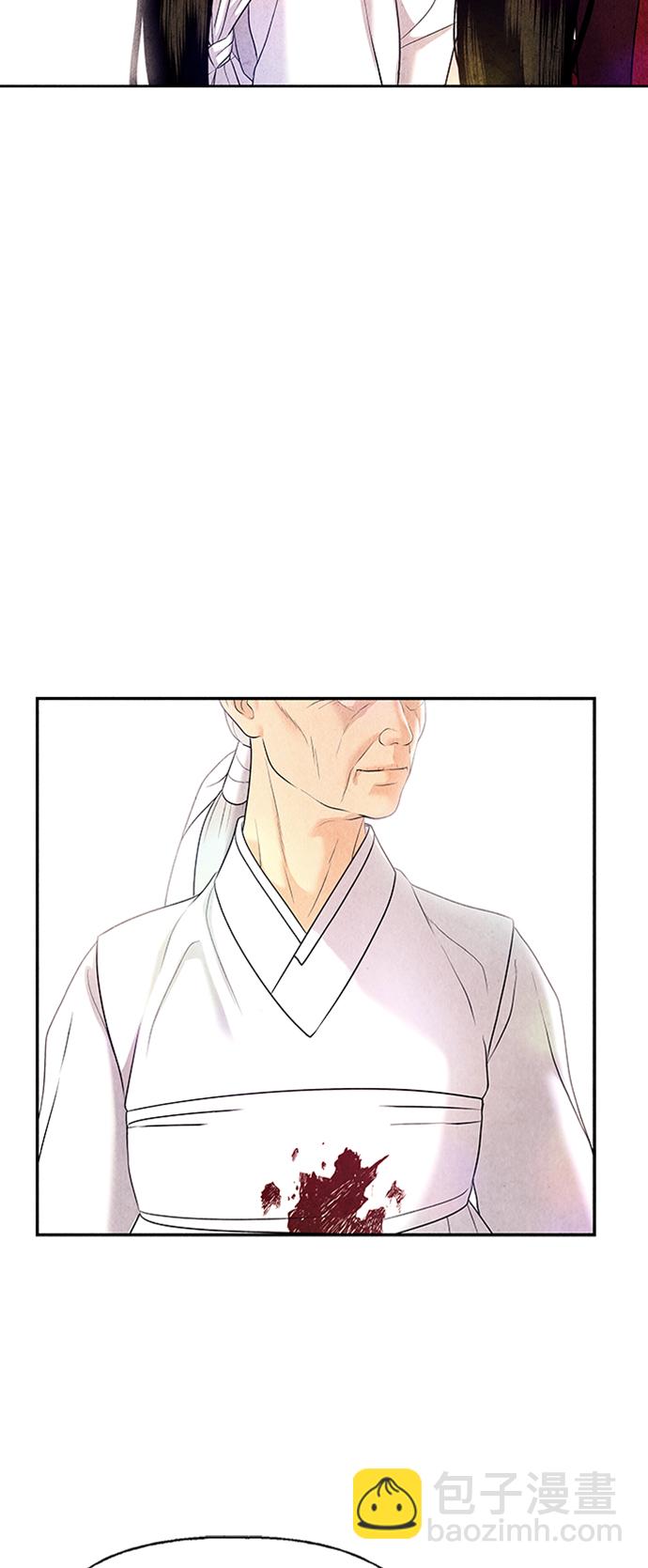 [第51话] 公竟渡河（9）23