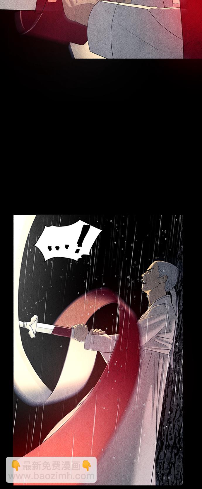 [第51话] 公竟渡河（9）31