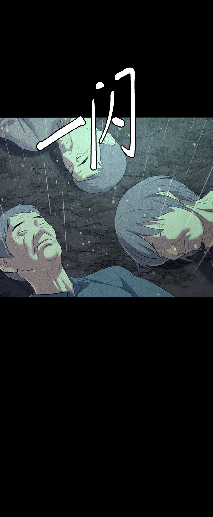 [第51话] 公竟渡河（9）45