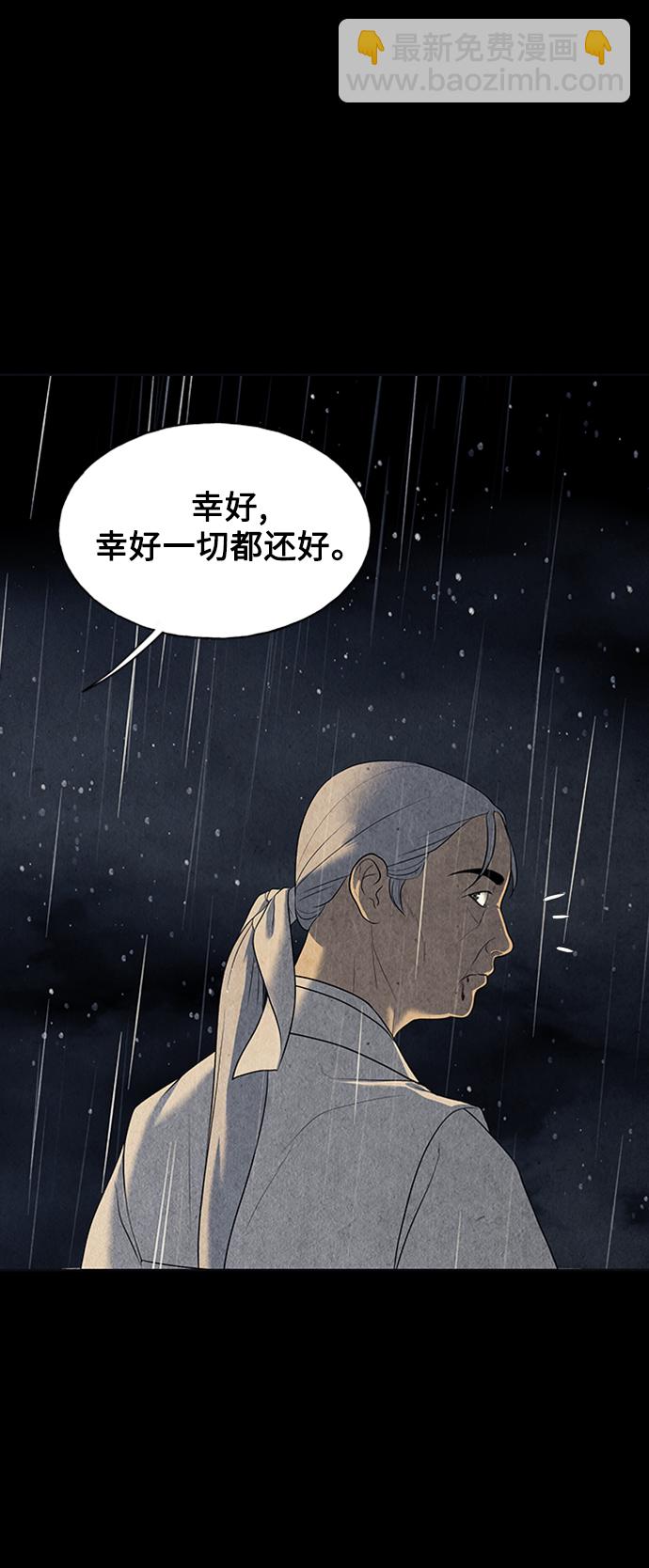 [第51话] 公竟渡河（9）56