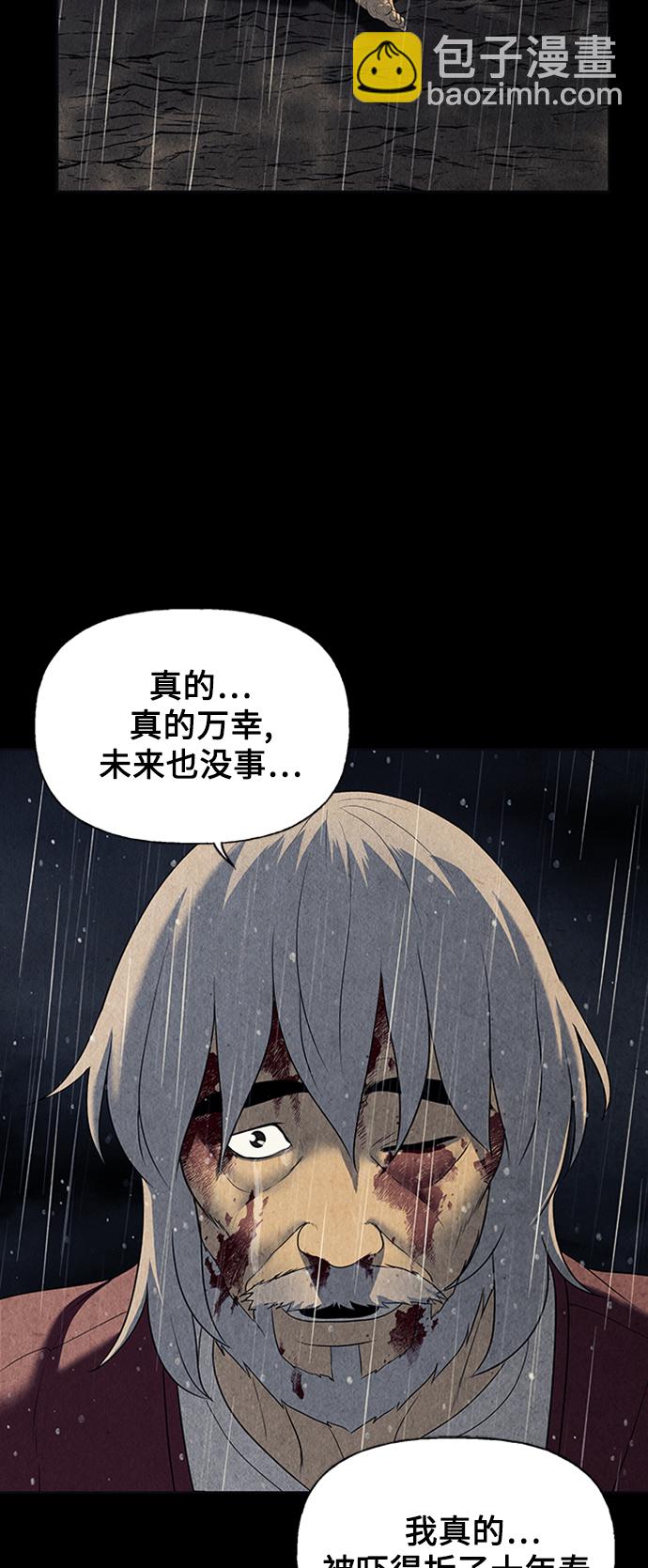[第51话] 公竟渡河（9）59